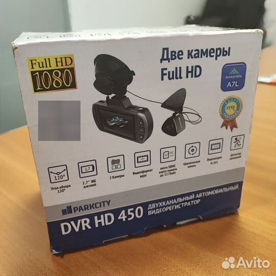 Видеорегистратор Park City DVR HD 450