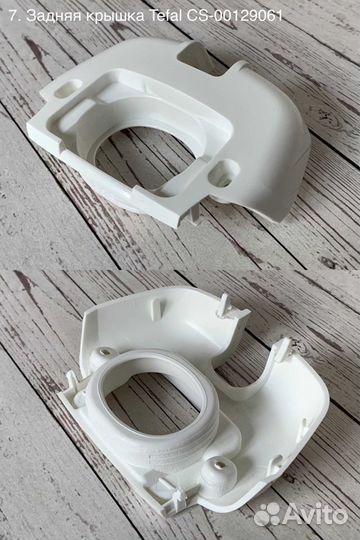 Запчасти для утюга Tefal ultimate 200 FV9621E0/23