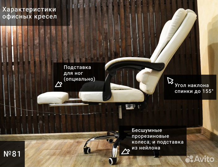 Компьютерное офисное кресло с массажем (новые)