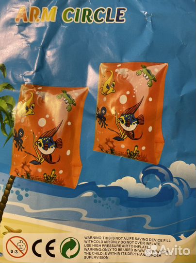 Нарукавники для плавания новые