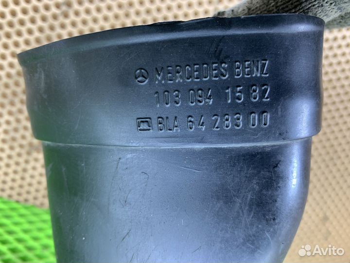 Патрубок воздушного фильтра Mercedes-Benz W124