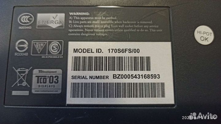 Монитор Philips