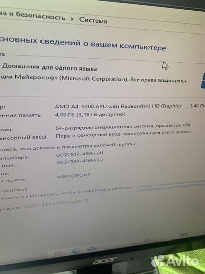 Компьютер