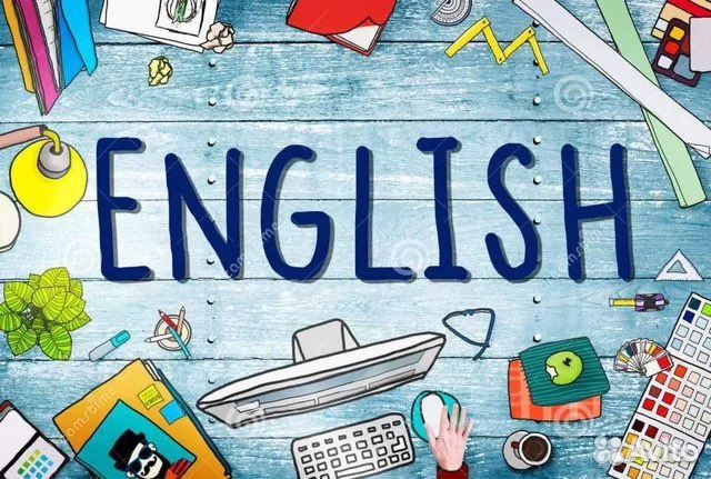 Английский язык