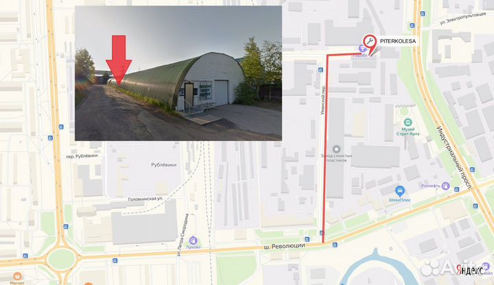 Tracmax X-Privilo S500 285/50 R20 116T