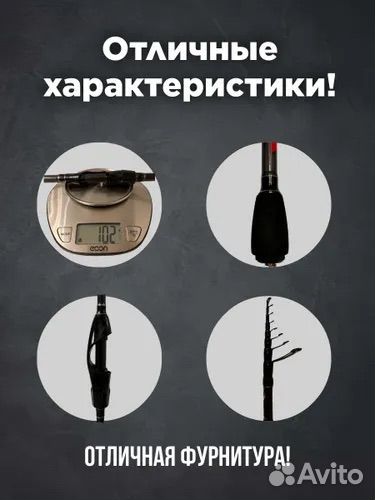 Удочка складная компактная