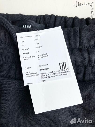 Стрейчевые шорты H&M оригинал