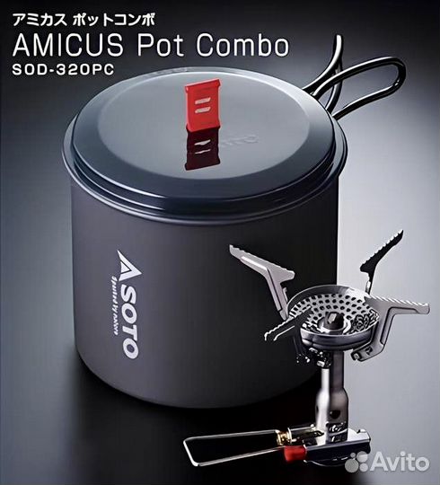 Набор для готовки Soto Amika Spot Combo SOD-320PC