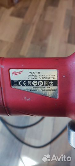 Перфоратор Кангу K540S Milwaukee