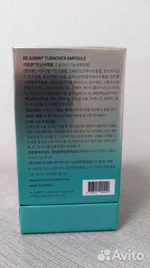 Сыворотка Rejuran healer turnover ampoule C-pdrn