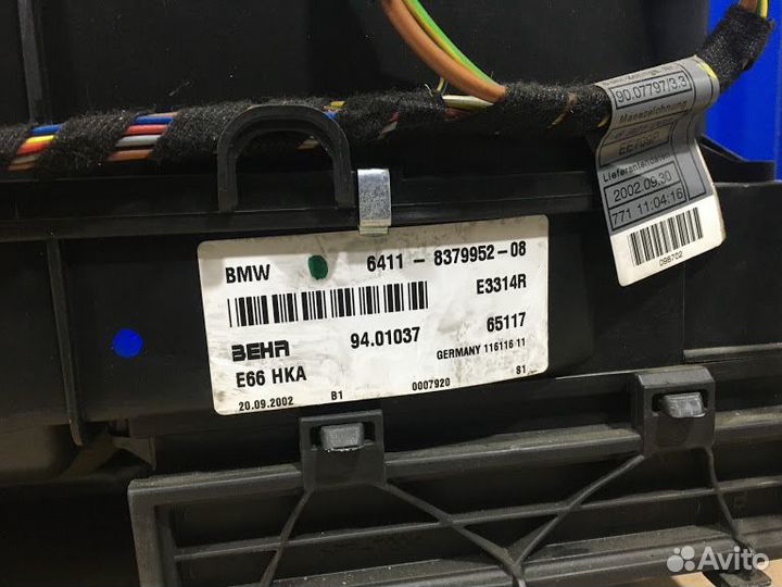 Холодильная установка Bmw 7 E65 4.4 N62B44 2002