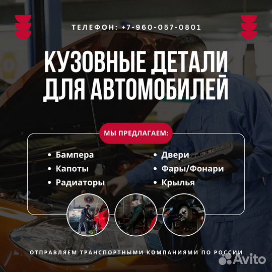 Подшипник для а/м LADA largus/vesta/X-RAY передней ступицы36, шт