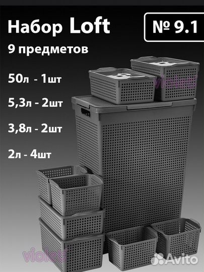 Набор