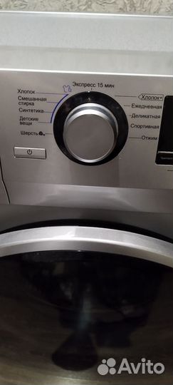 Стиральная машина haier