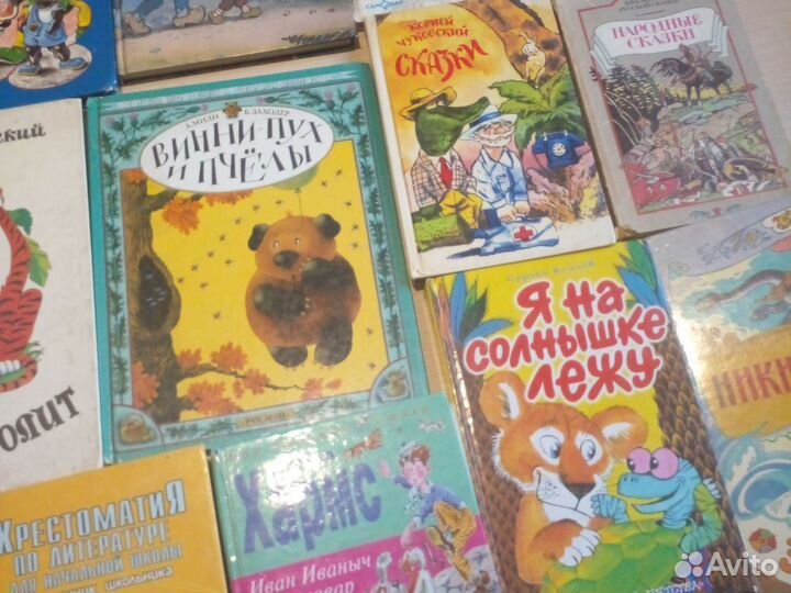 Детские книги сказки СССР