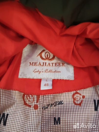 Женские вещи Пакетом р 46