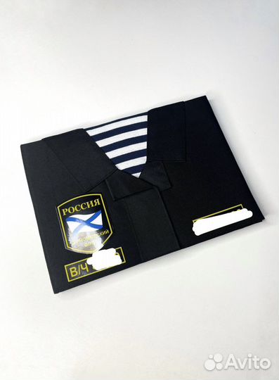 Дембельский альбом