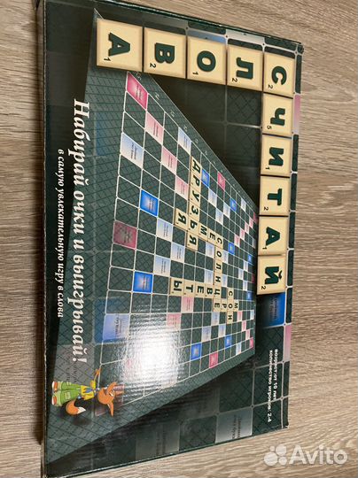 Игра детская