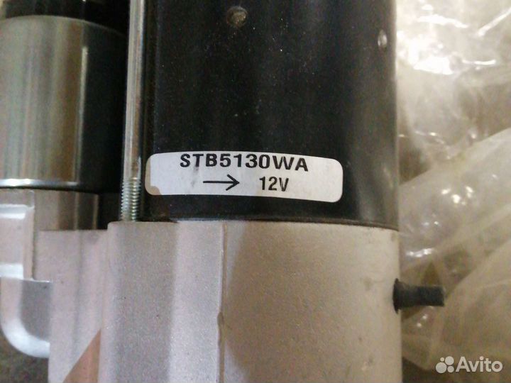 Стартер stb5130wa
