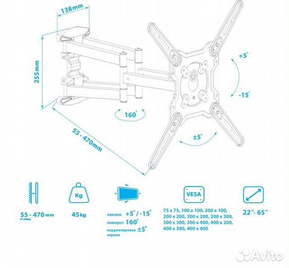 Кронштейн для телевизора профессиональная линейка
