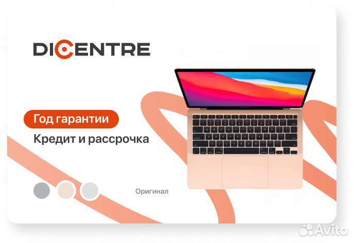 Ноутбук Apple MacBook Air 13 2020 (M1, 8/256 GB, S