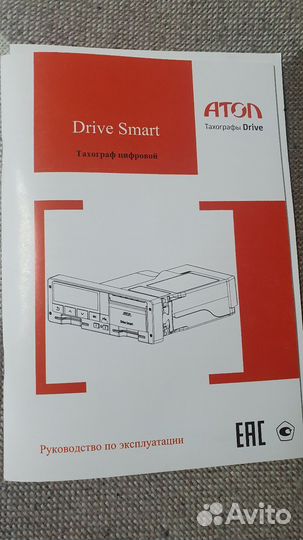 Тахограф с скзи бу