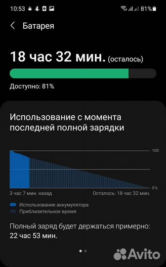 Samsung galaxy a71 128gb (бронь)