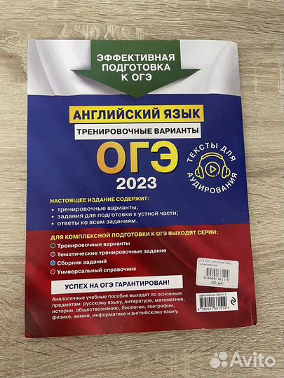 Учебный материал