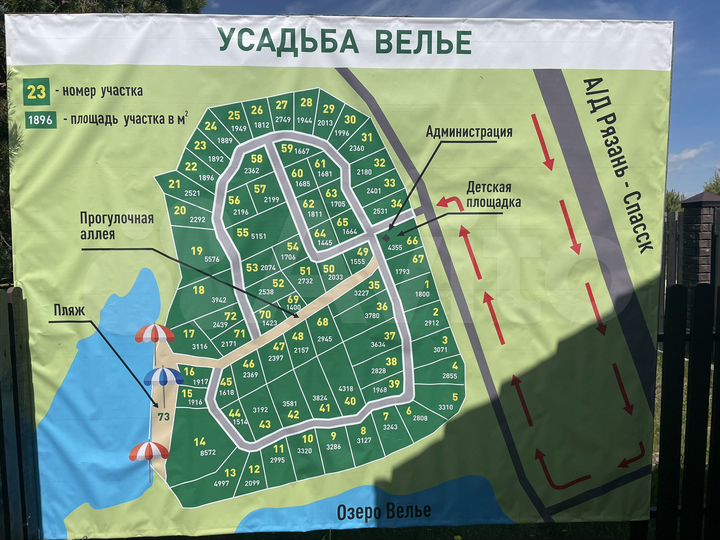 Участок 21,6 сот. (ИЖС)