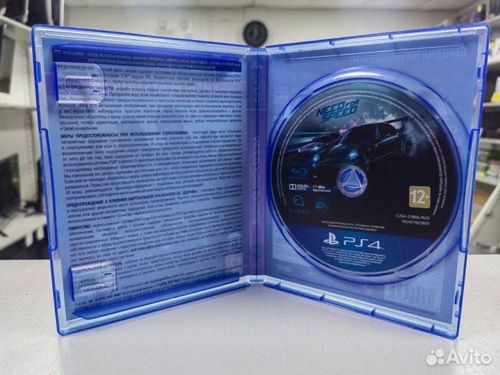 Диск Sony Playstation 4 Need For Speed