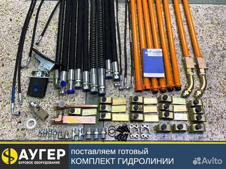 Двухпоточная гидролиния sdlg 6150