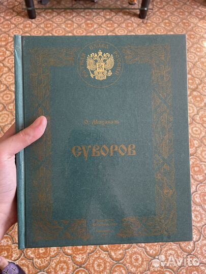 Книги Ратная слава России