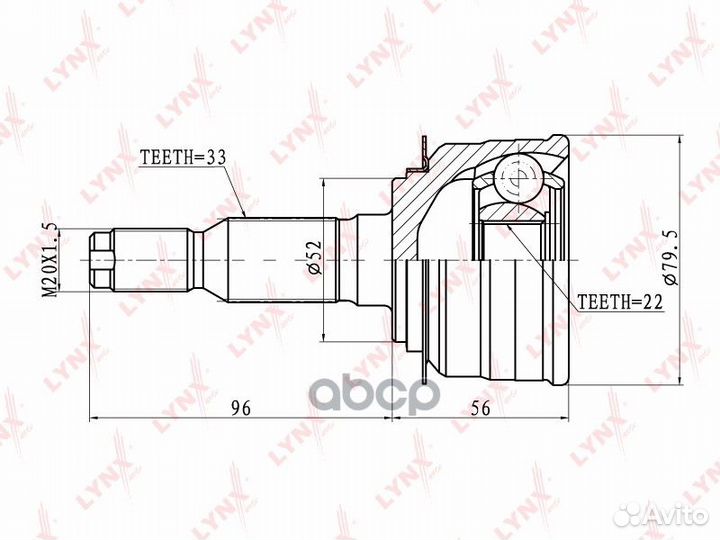 Шрус наружный перед прав/лев CO1814 lynxauto