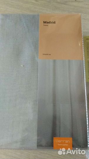 Шторы новые и тюль