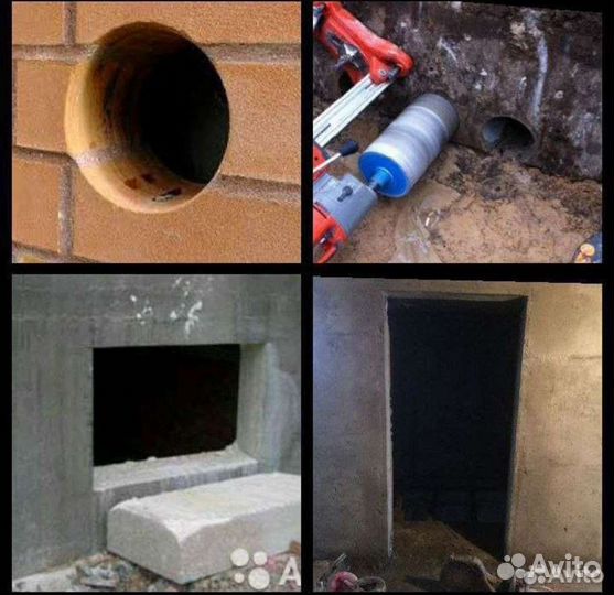 Алмазное бурение и резка