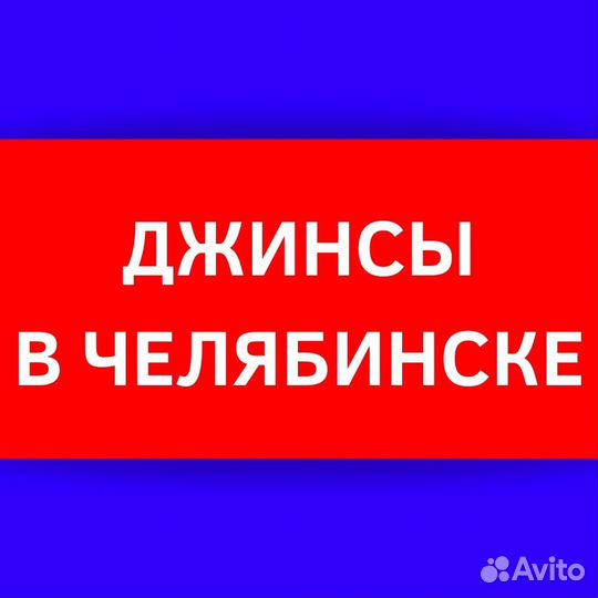 Продавец консультант в магазин одежды