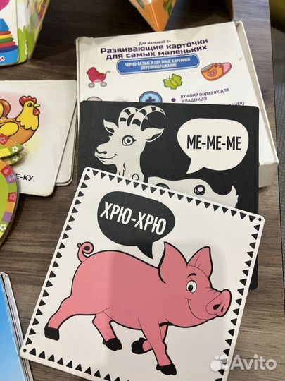 Игрушки,грызунки,развивашки