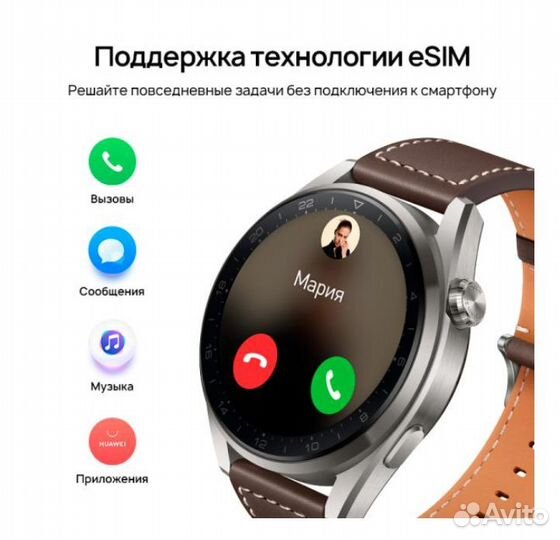 Huawei Watch 3 Pro LTE 48мм