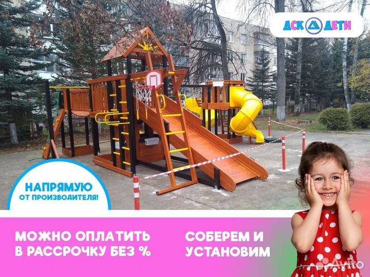 Детские уличный комплекс для игр