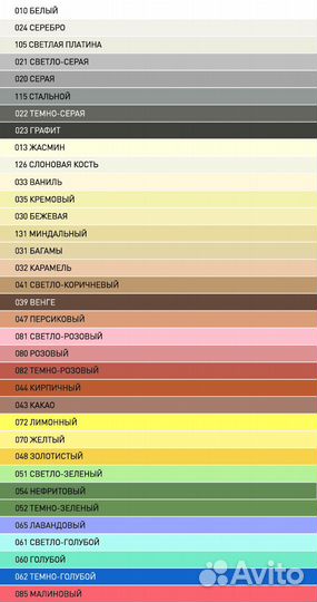 Затирка цветная эластичная основит XC6 E 20кг