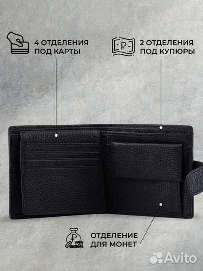 Кошелек мужской из натуральной кожи