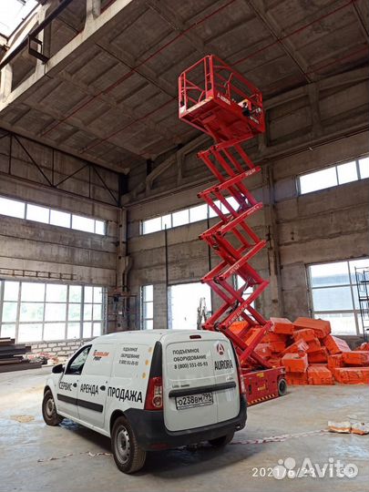 Аренда и услуги ножничного подъёмника