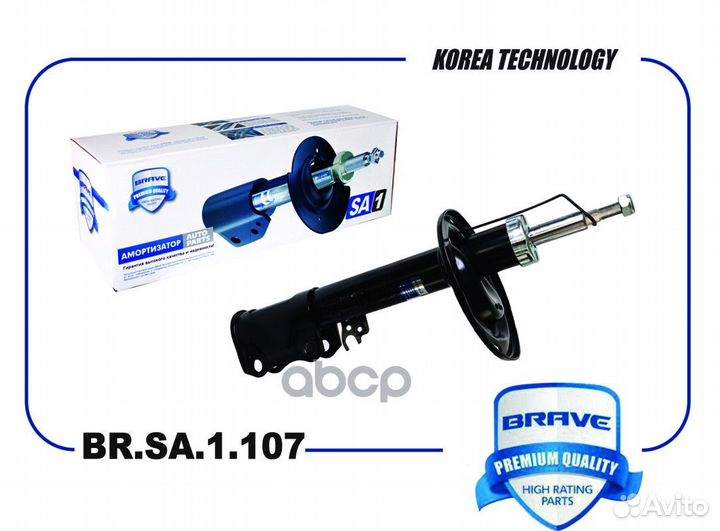 Амортизатор зад прав brsa1107 brave