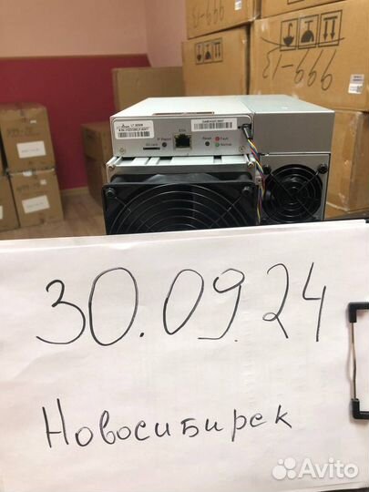 Майнер Antminer L7 9050mh