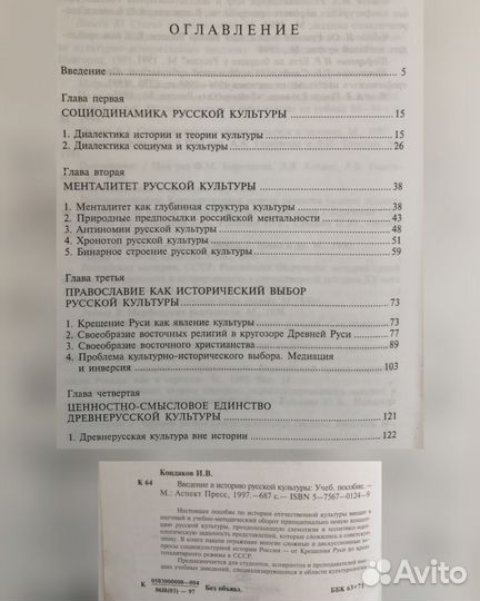 Учебники по культурологии для вузов