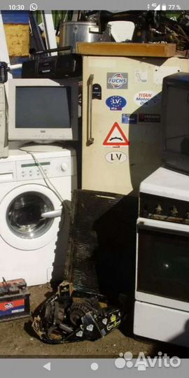 Вывезу бесплатно