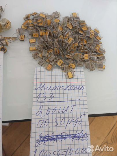 Радиодетали СССР