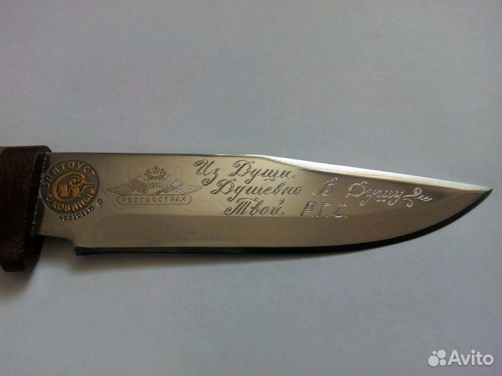 Гравировка