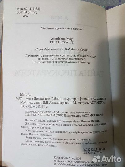 Продам книги