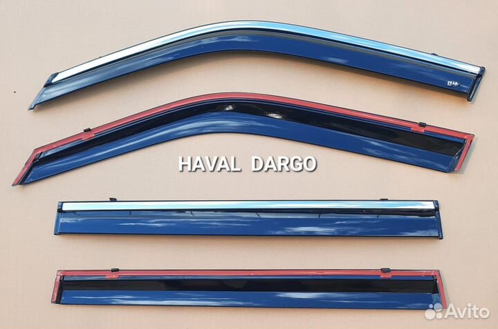 Дефлекторы нержавейка Haval Dargo 2022- 2024